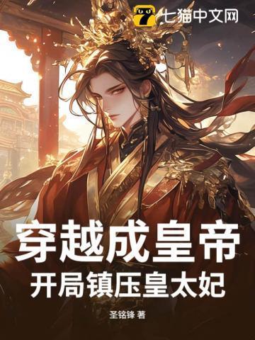两个蛋没了会怎么样