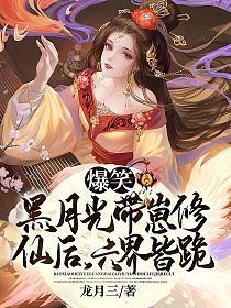 人蛋没了会怎么样