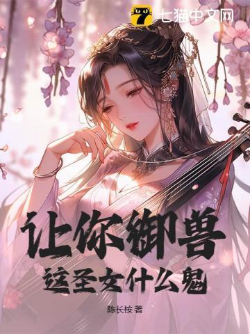都市医道龙神 第1020章
