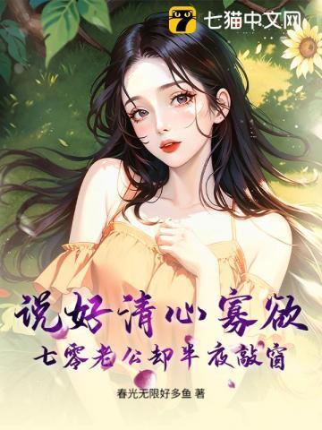 牙医馆诡秘事件 庄秦