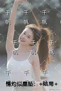 罪案现场你所不知道的刑侦1