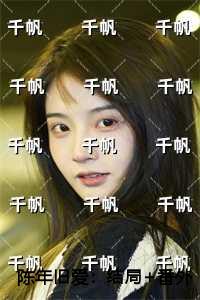 权宠天下元卿凌宇文皓全文免费阅读