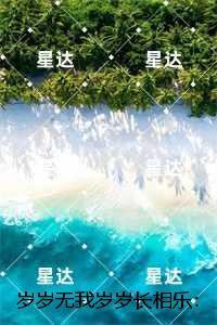 影视四合院我是阎解成