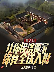 综网的巫从艾泽拉斯吃到山海经笔趣趣