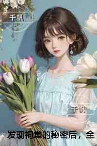 诸天和无数个我共享天赋