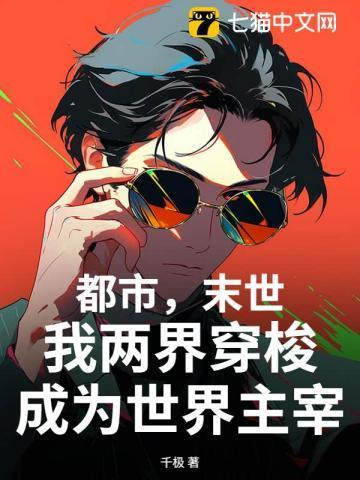 重生九零当厨神免费阅读