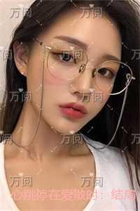 战栗是什么意思