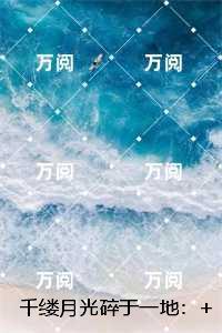 战栗读音