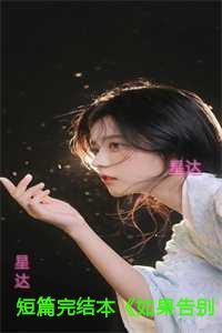 最强狂暴升级杜月笙