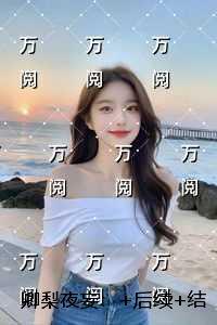 平定三逆方略永兴