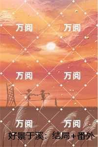 平定三逆方略 万正色 康熙十九年