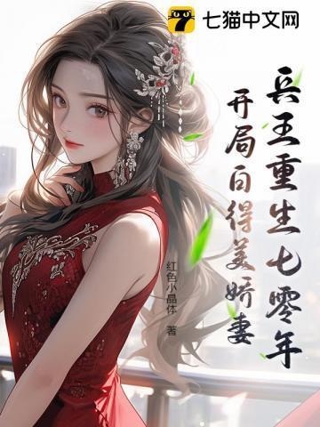 废都删除描写摘抄大全在线阅读