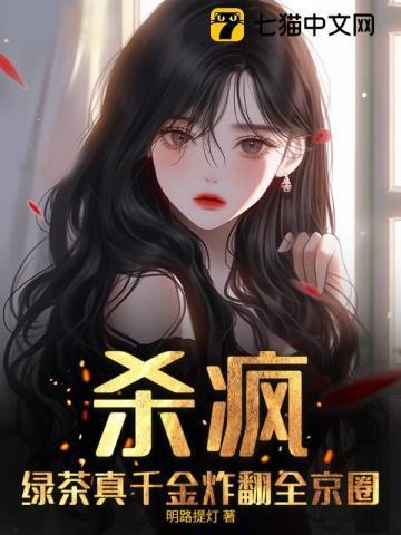 叫我无敌大反派 谜禄