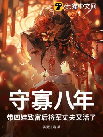 玄幻无敌大反派 魔行