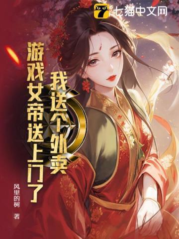 身为反派的我无敌了