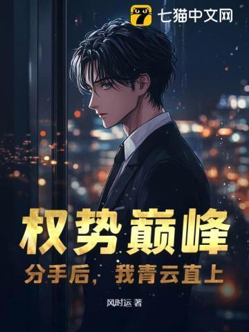 校园文里的无敌反派
