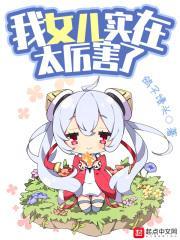 娱乐演反派就无敌
