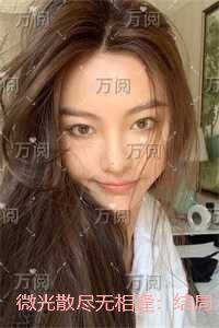 香江犯罪心理专家作者易楠苏伊