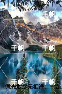 宠爱我的校霸同桌男主角季止渊女主角颜希