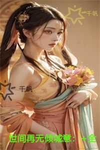 轩辕剑之天之痕观看