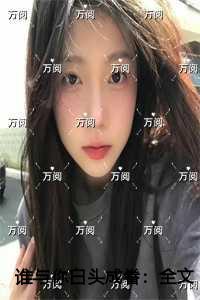 重回96权力之巅