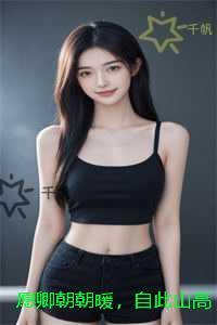 无上真魔TXT