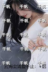 郁达夫散文全集txt