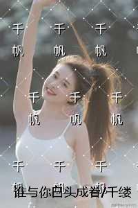 郁达夫散文全集阅读