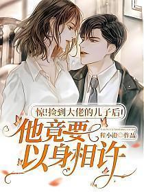 郁达夫怀鲁迅散文