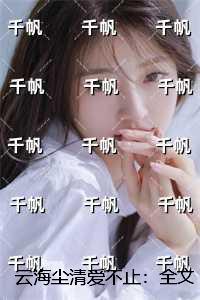 黑暗主宰 零下九十度