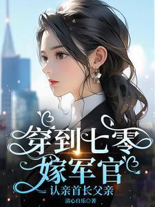 绝世毒妃慕容月