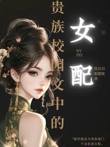 我进化成了恒星级巨兽正版