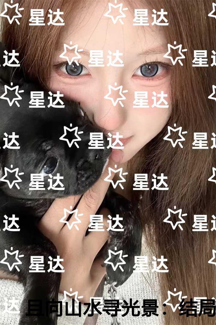 凡尘飞仙百度百科