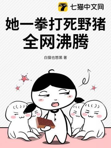 潜渊症候群起点