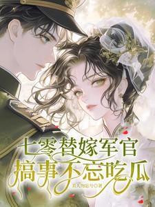 潜渊症候群评价