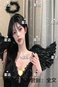 几度夕阳红电视剧全集免费观看