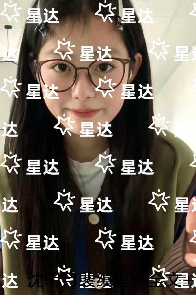 透视高手免费阅读
