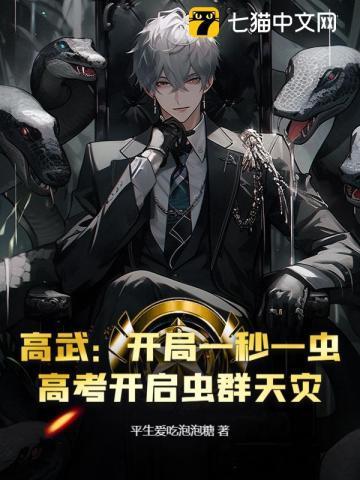黑道悲情2有声周建龙原版