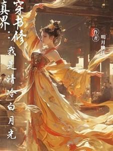 黑道悲情2有声在线收听