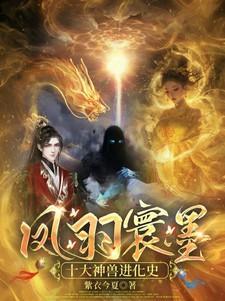黑道悲情2免费听