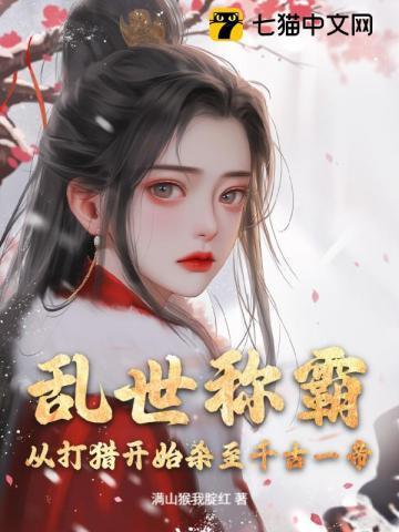 黑道悲情2结局