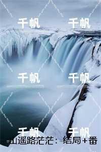 从大佬到武林盟主TXT