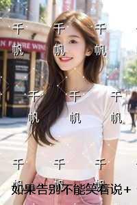 晚安我亲爱的人英文