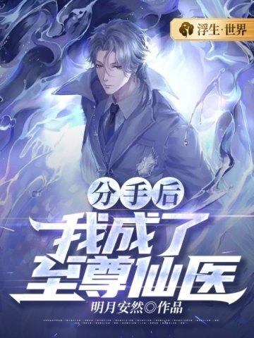 至尊狂帝系统漫画免费观看六漫画