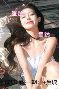夏天无从抵赖免费阅读
