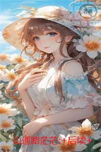 九零新婚日常沈励