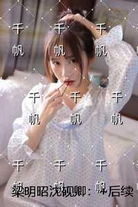 九零新婚日常禾度免费阅读笔趣阁