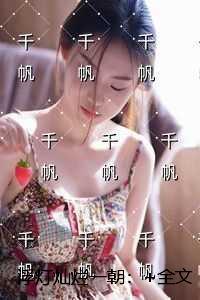 九零新婚日常无防盗