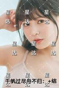 最强主宰系统主角几个老婆