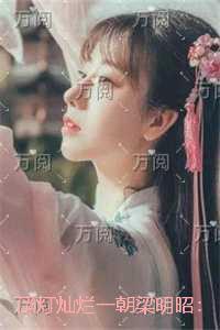 容辞(重生)